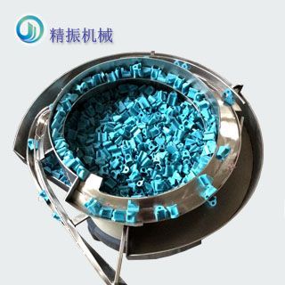 塑料塑胶件振动盘自动送料盘