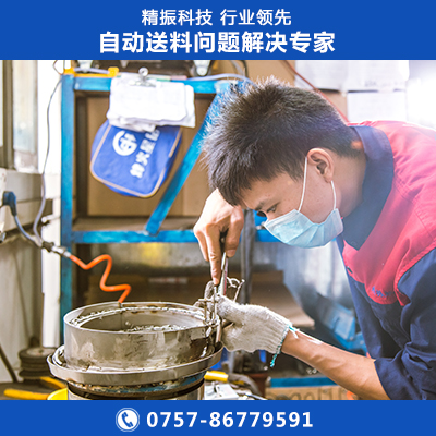 十字螺丝震动盘
